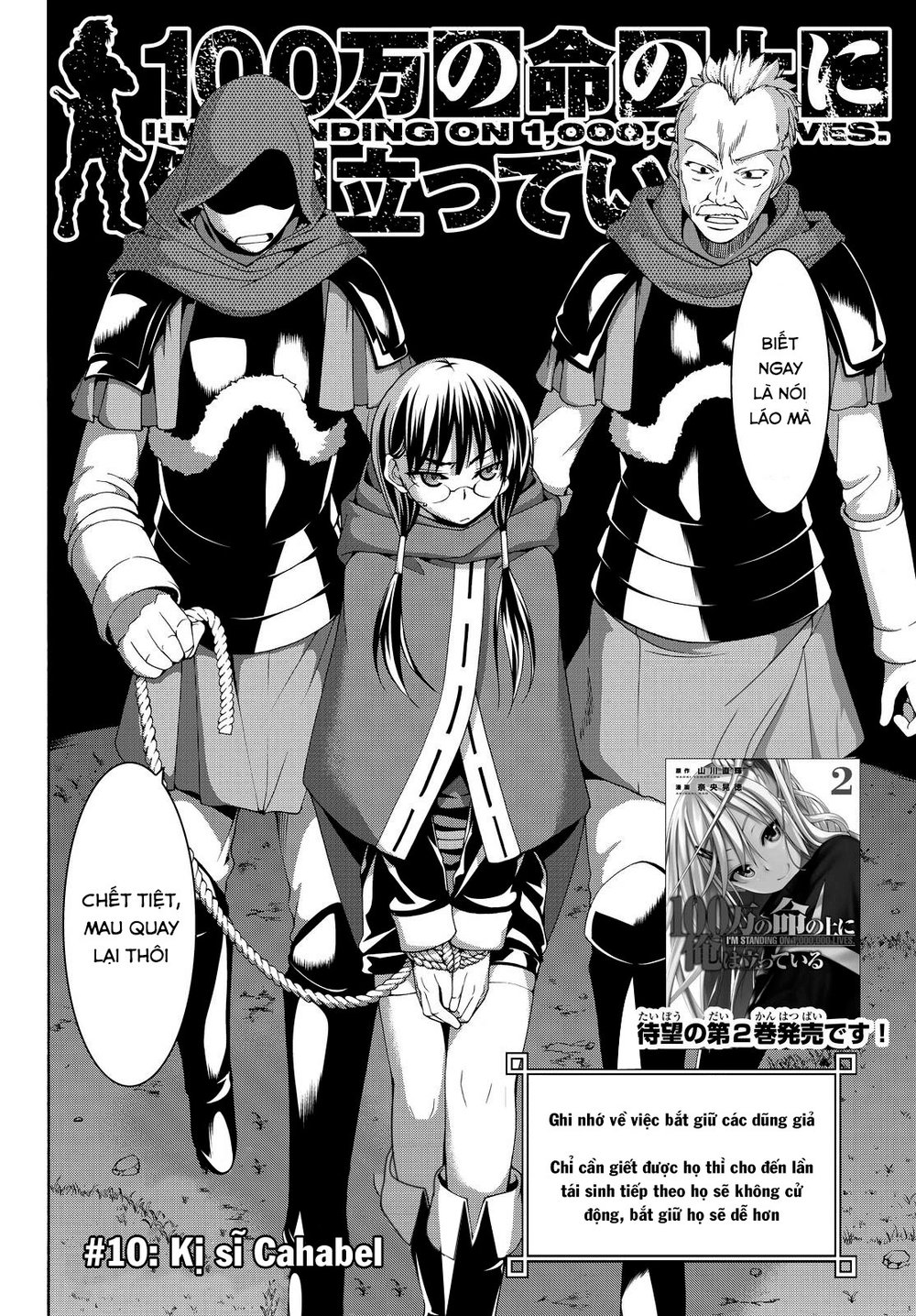 Tôi Đang Đứng Trên 100 Vạn Sinh Mệnh Chapter 10 - Trang 2