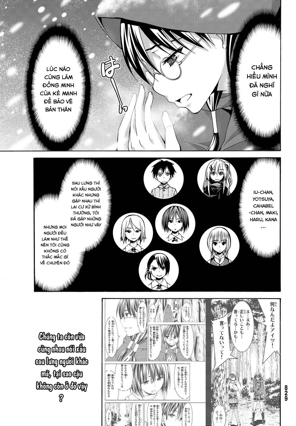 Tôi Đang Đứng Trên 100 Vạn Sinh Mệnh Chapter 11 - Trang 2