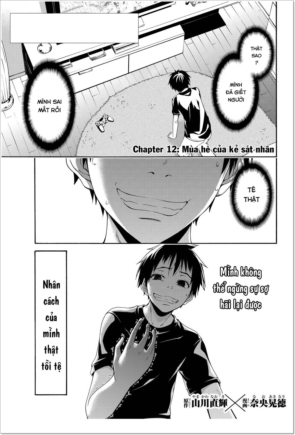 Tôi Đang Đứng Trên 100 Vạn Sinh Mệnh Chapter 12 - Trang 2