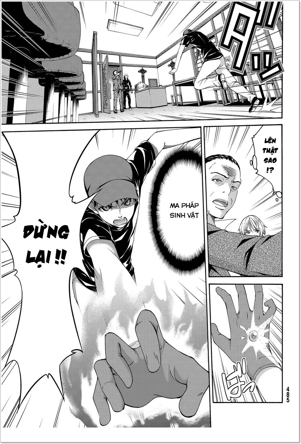 Tôi Đang Đứng Trên 100 Vạn Sinh Mệnh Chapter 12 - Trang 2