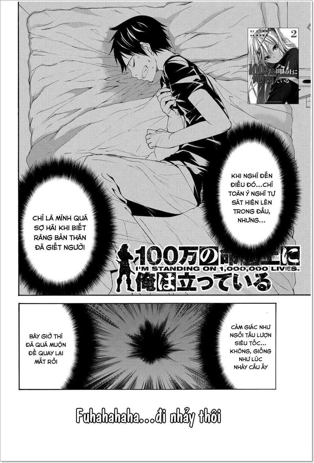 Tôi Đang Đứng Trên 100 Vạn Sinh Mệnh Chapter 12 - Trang 2
