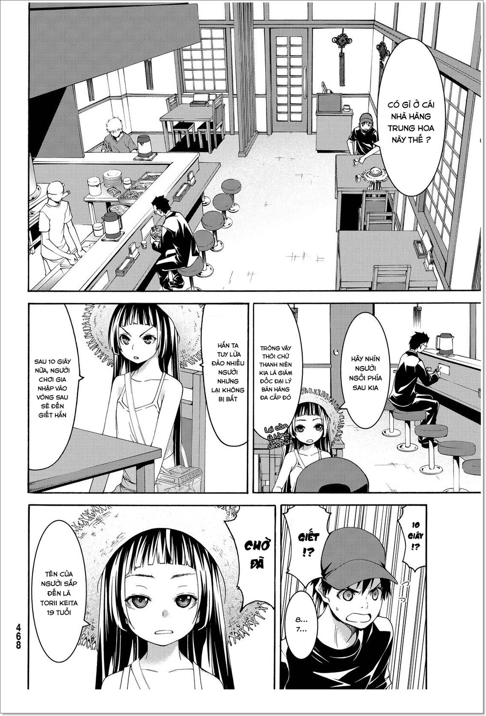 Tôi Đang Đứng Trên 100 Vạn Sinh Mệnh Chapter 12 - Trang 2