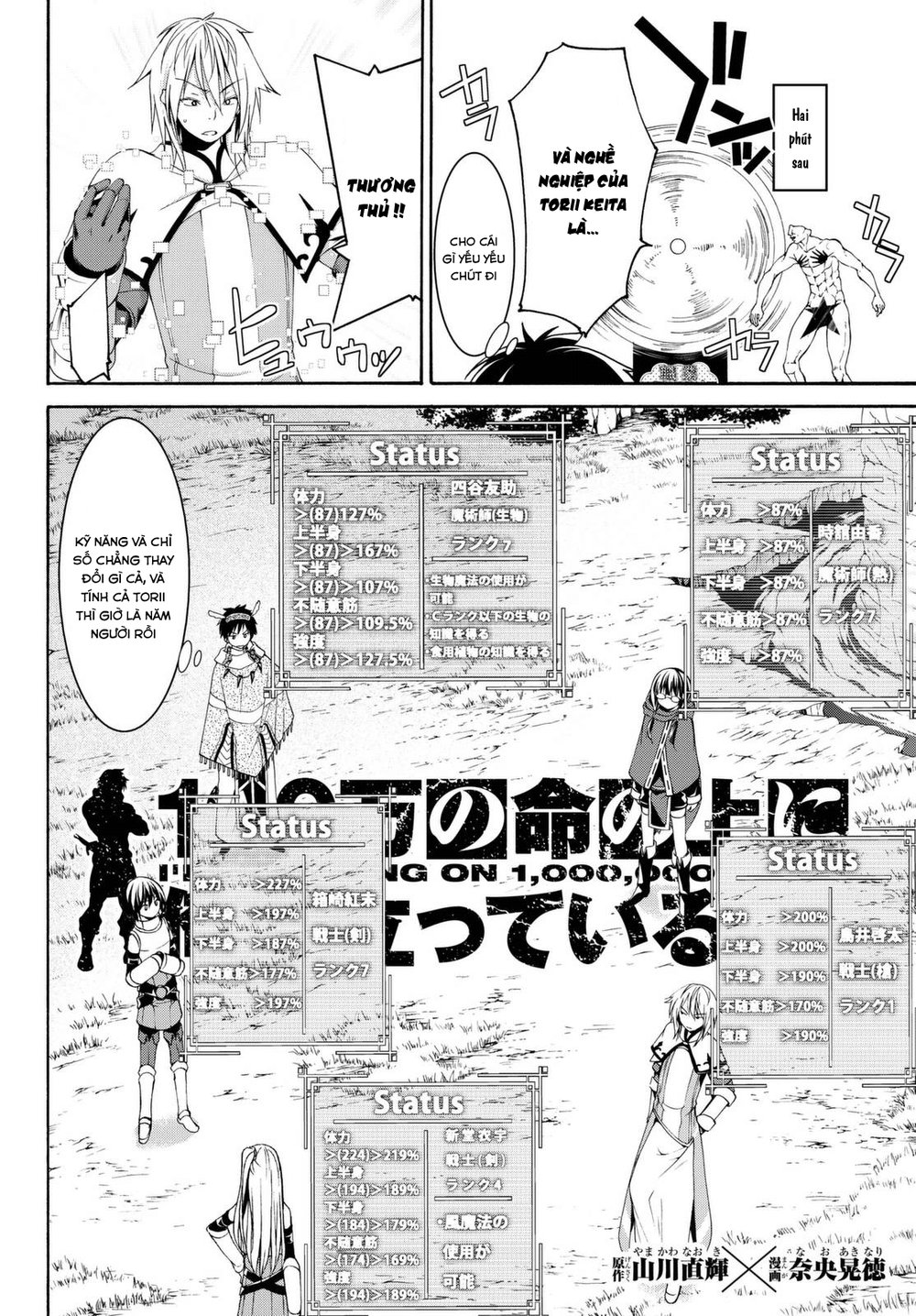 Tôi Đang Đứng Trên 100 Vạn Sinh Mệnh Chapter 13 - Trang 2