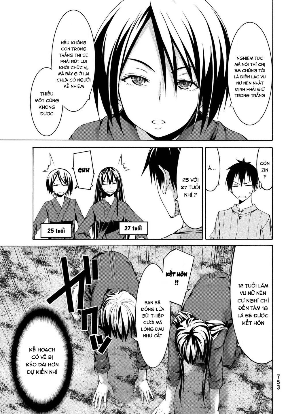 Tôi Đang Đứng Trên 100 Vạn Sinh Mệnh Chapter 14 - Trang 2