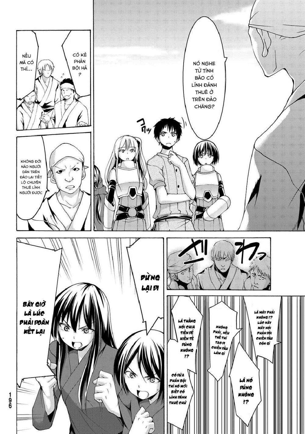 Tôi Đang Đứng Trên 100 Vạn Sinh Mệnh Chapter 15 - Trang 2