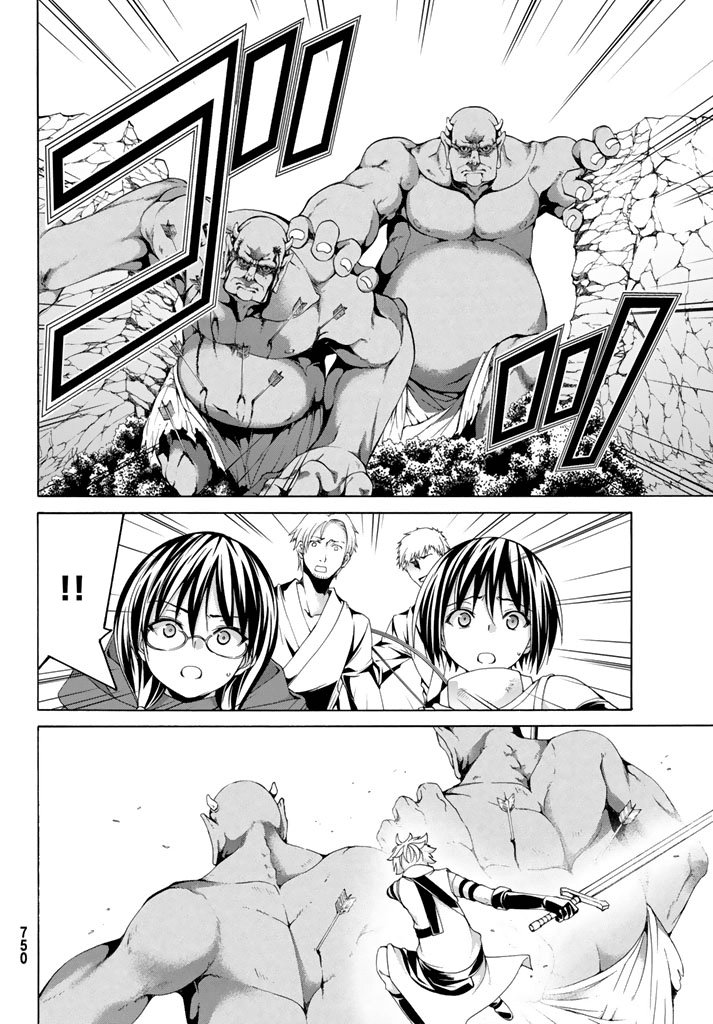 Tôi Đang Đứng Trên 100 Vạn Sinh Mệnh Chapter 17 - Trang 2