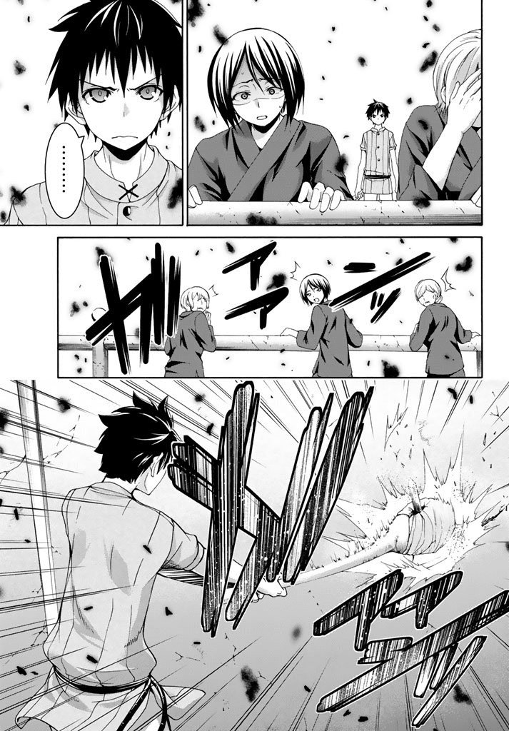 Tôi Đang Đứng Trên 100 Vạn Sinh Mệnh Chapter 19 - Trang 2