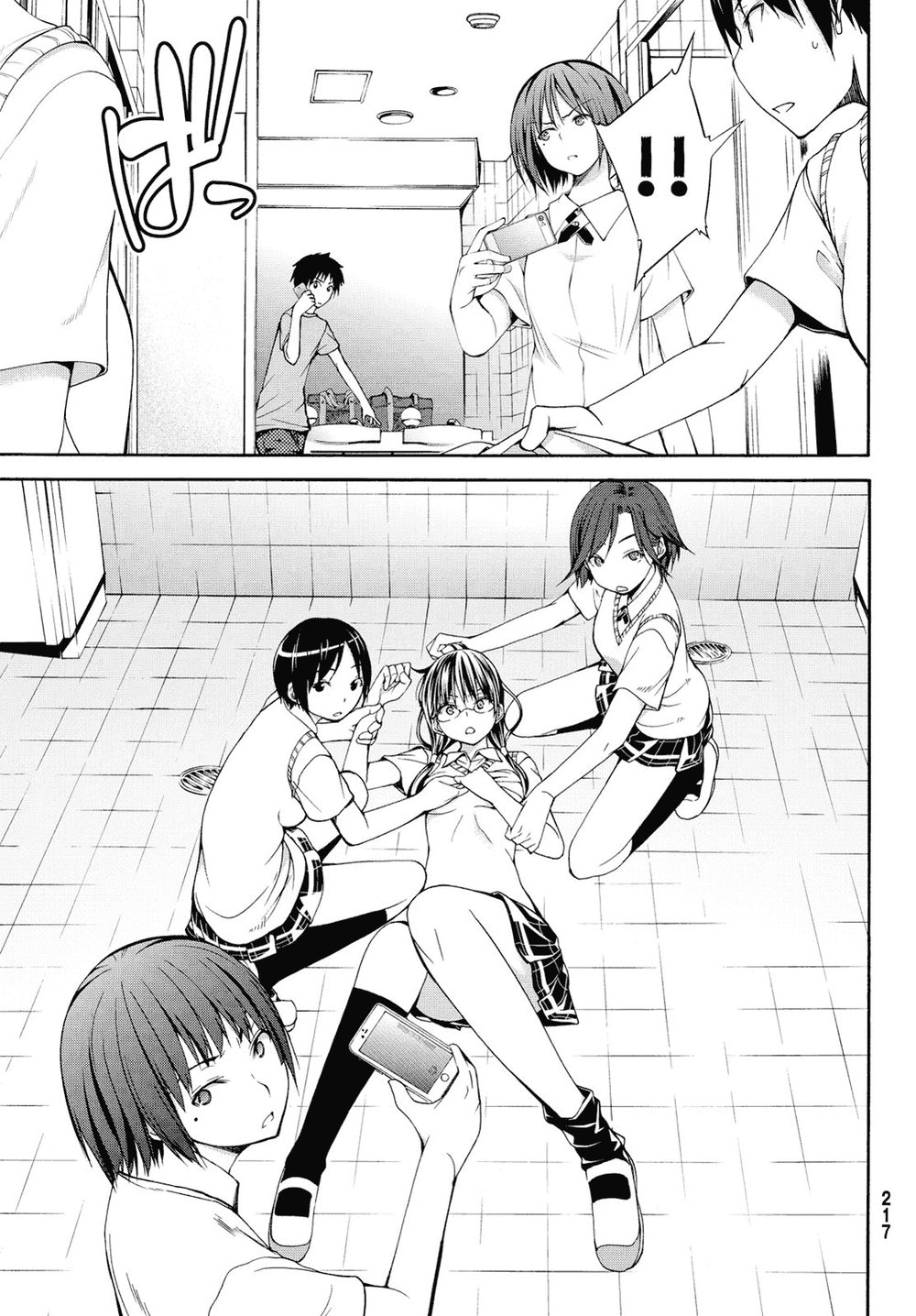 Tôi Đang Đứng Trên 100 Vạn Sinh Mệnh Chapter 2 - Trang 2