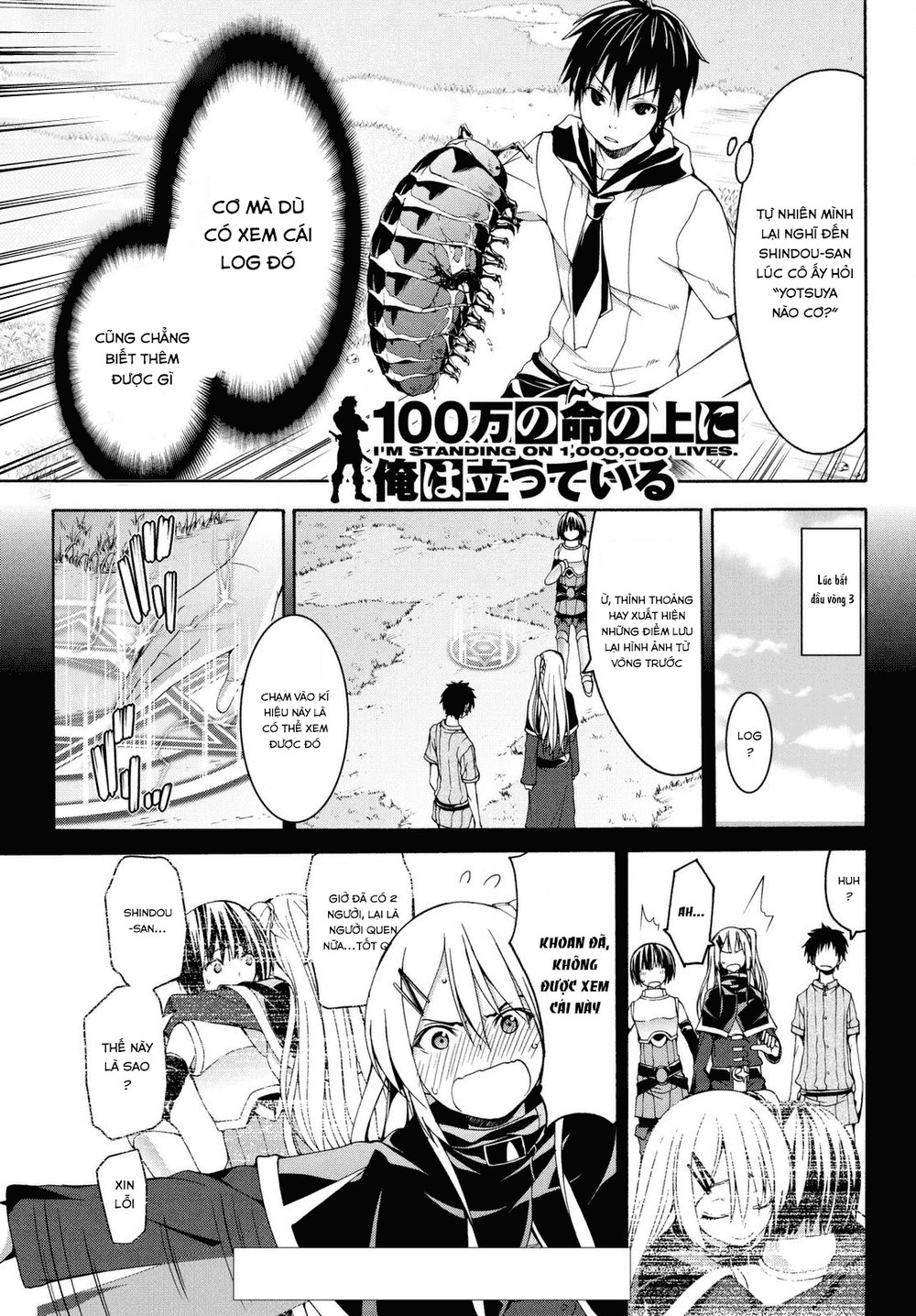 Tôi Đang Đứng Trên 100 Vạn Sinh Mệnh Chapter 3 - Trang 2