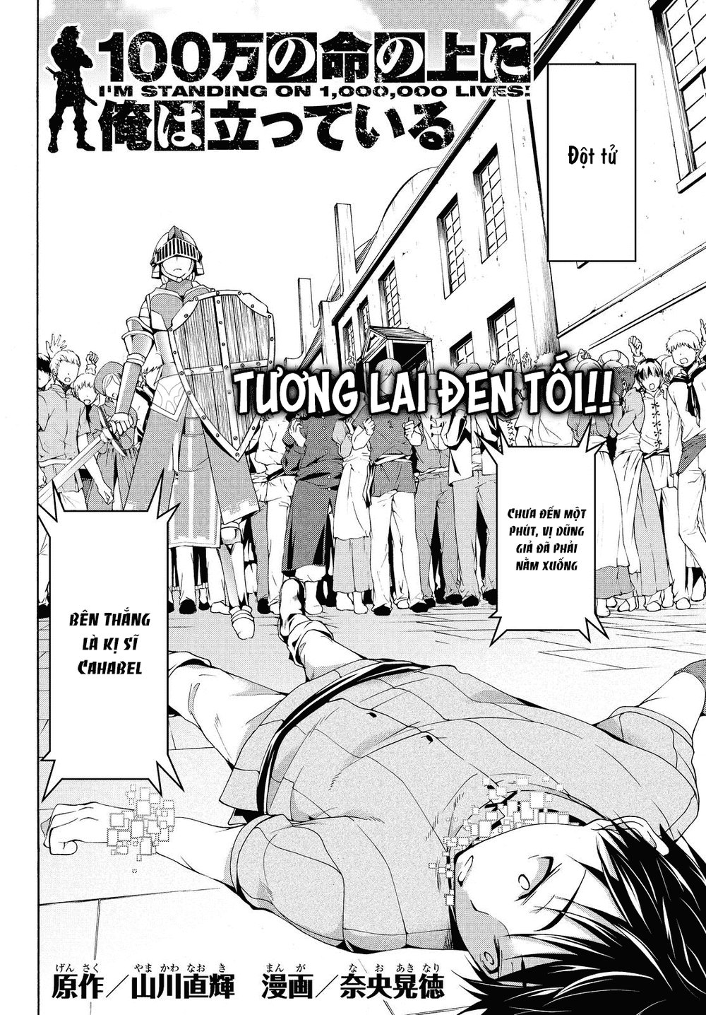 Tôi Đang Đứng Trên 100 Vạn Sinh Mệnh Chapter 4 - Trang 2