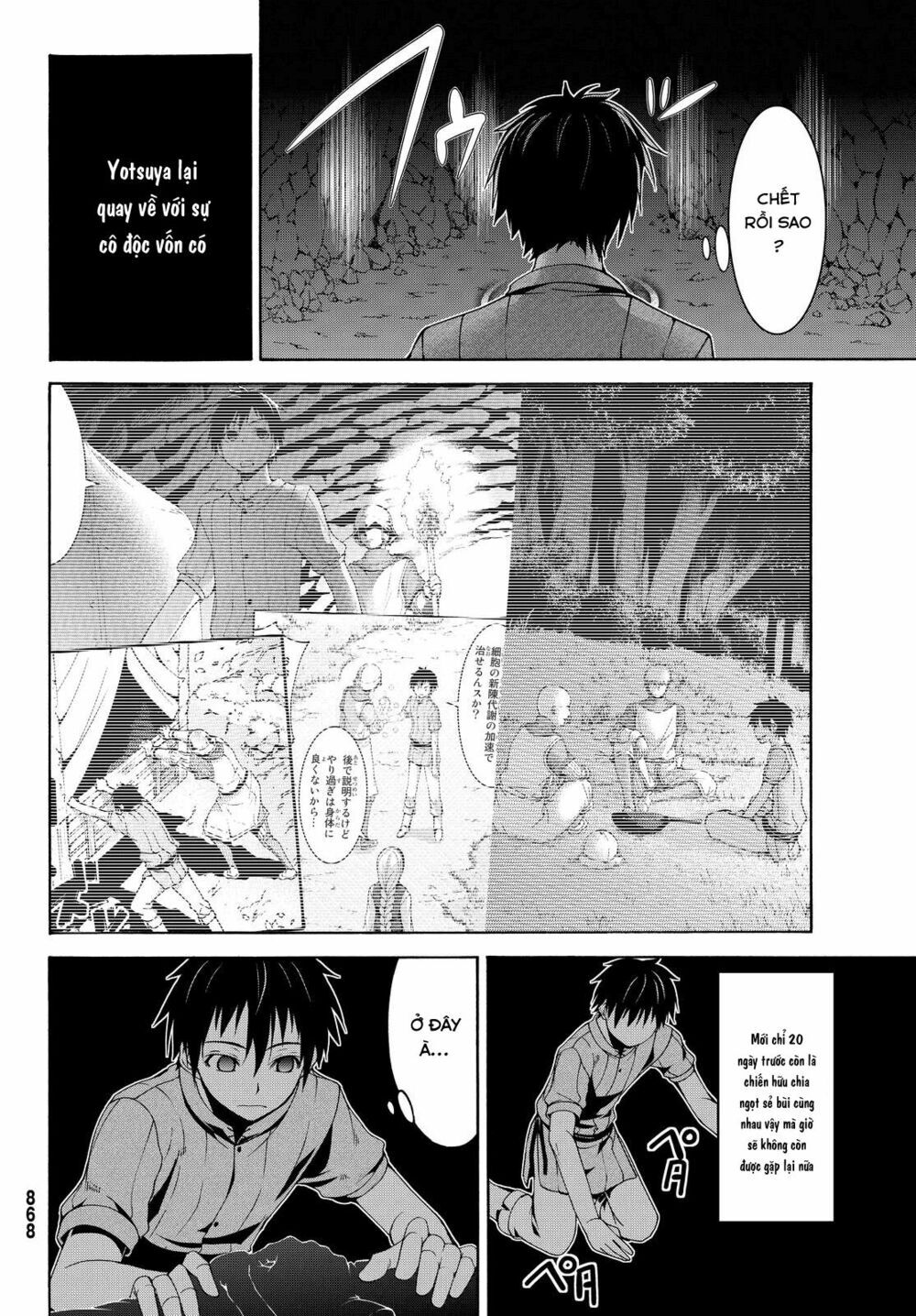 Tôi Đang Đứng Trên 100 Vạn Sinh Mệnh Chapter 7 - Trang 2