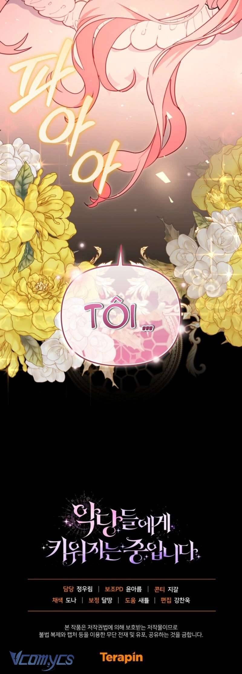 Tôi Đang Được Nuôi Dưỡng Bởi Những Kẻ Phản Diện Chapter 107 - Trang 2