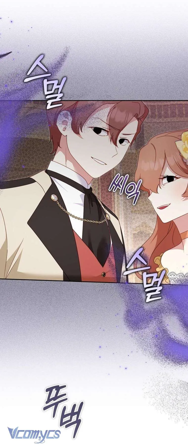 Tôi Đang Được Nuôi Dưỡng Bởi Những Kẻ Phản Diện Chapter 118 - Trang 2