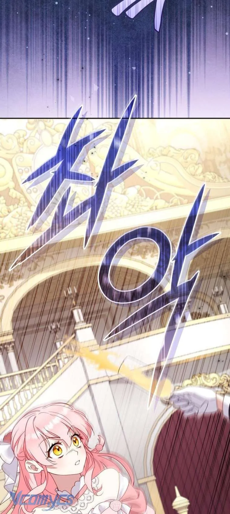 Tôi Đang Được Nuôi Dưỡng Bởi Những Kẻ Phản Diện Chapter 118 - Trang 2