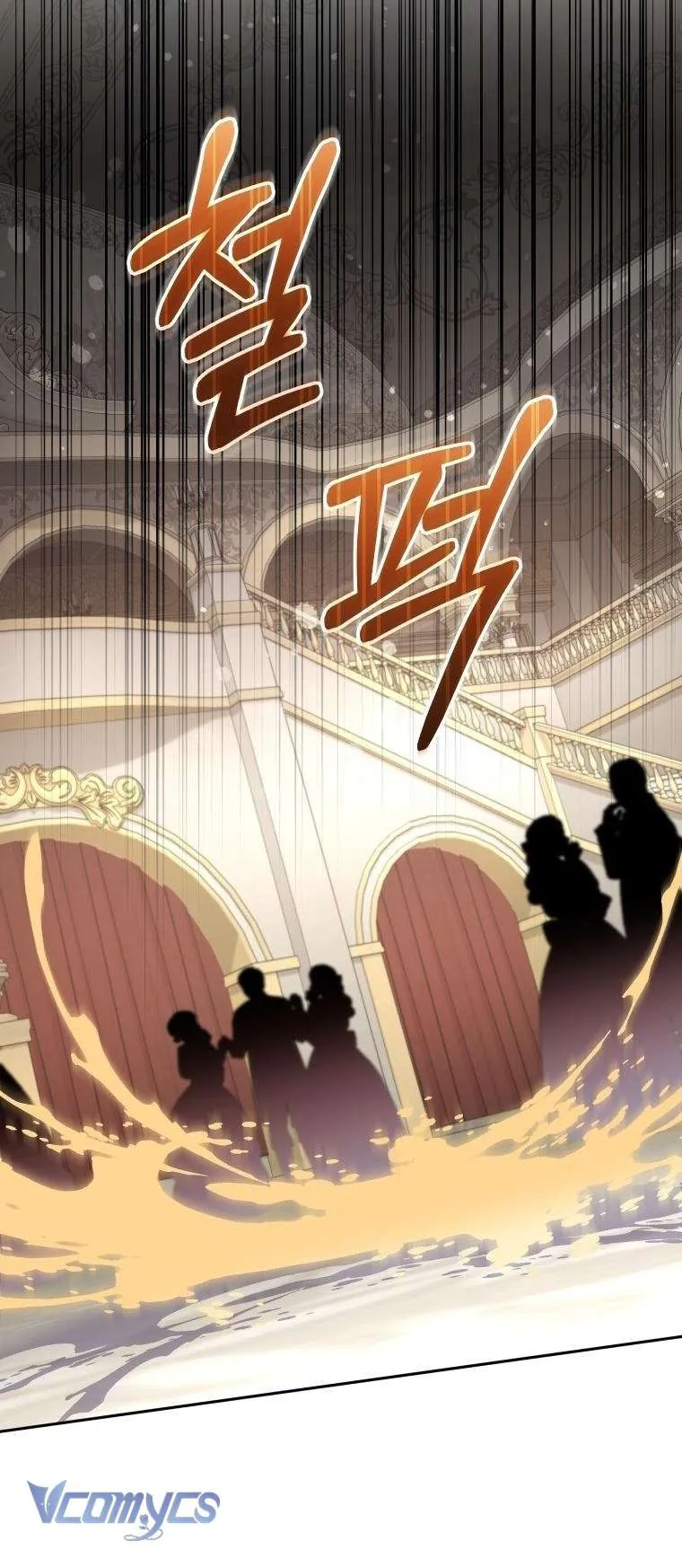 Tôi Đang Được Nuôi Dưỡng Bởi Những Kẻ Phản Diện Chapter 118 - Trang 2