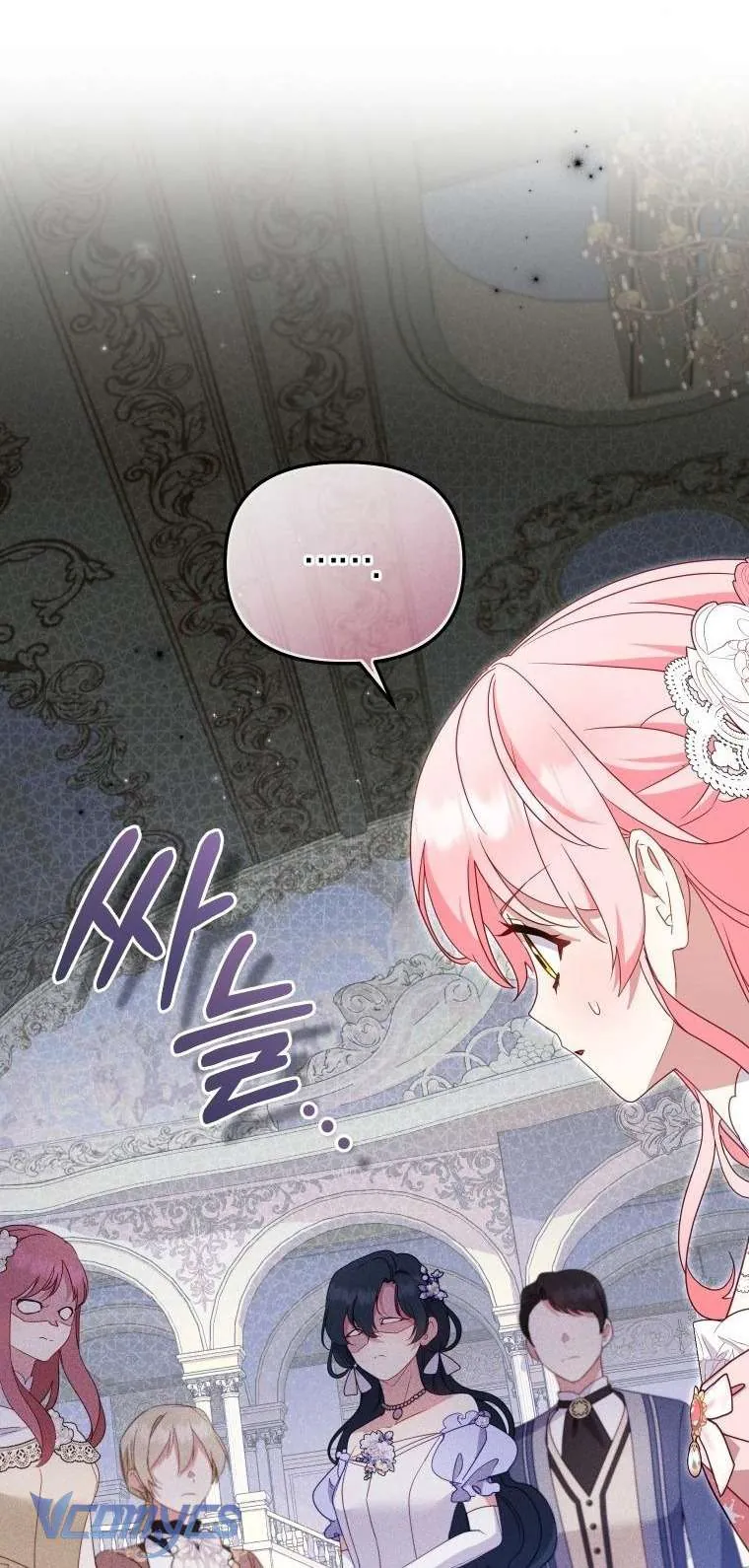 Tôi Đang Được Nuôi Dưỡng Bởi Những Kẻ Phản Diện Chapter 118 - Trang 2