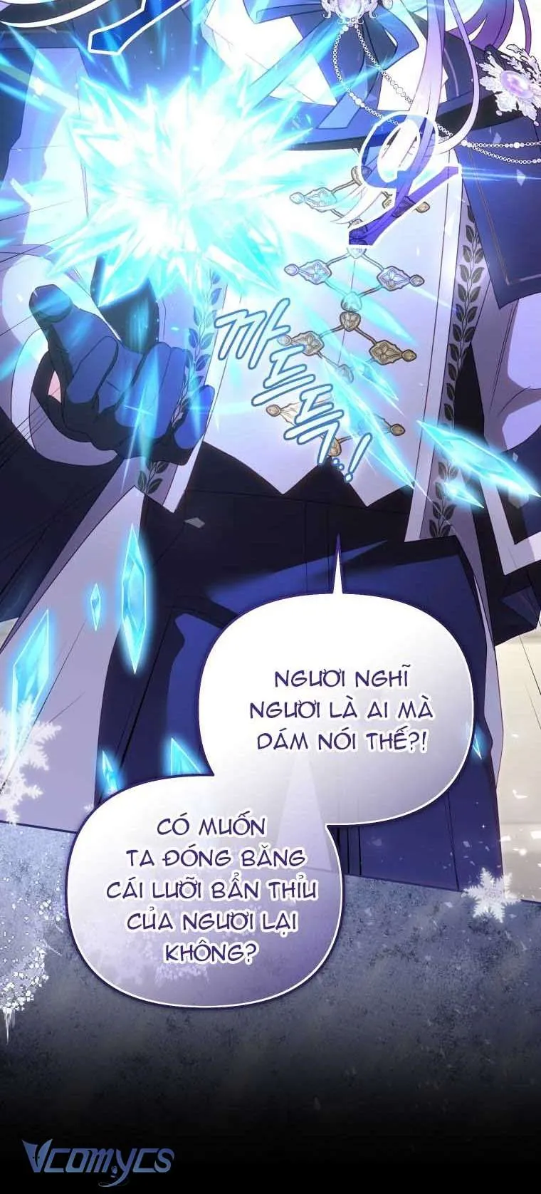 Tôi Đang Được Nuôi Dưỡng Bởi Những Kẻ Phản Diện Chapter 119 - Trang 2