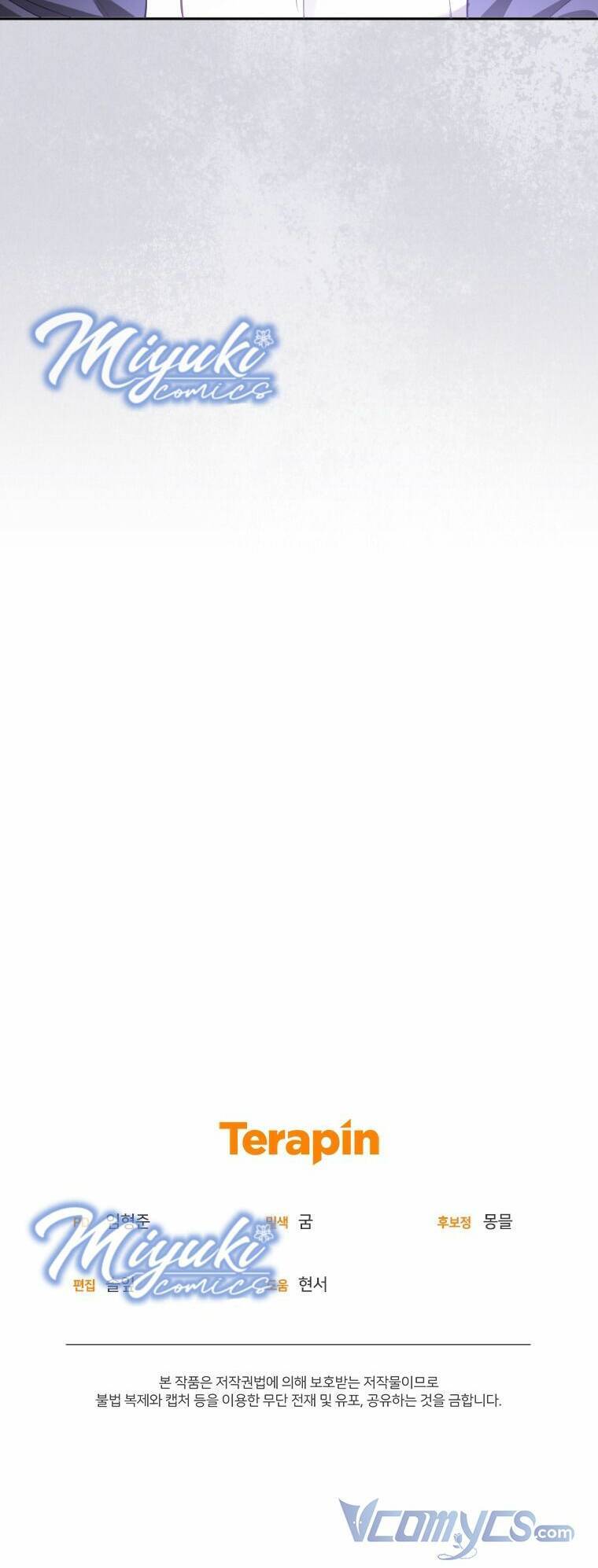 Tôi Đang Được Nuôi Dưỡng Bởi Những Kẻ Phản Diện Chapter 13 - Trang 2