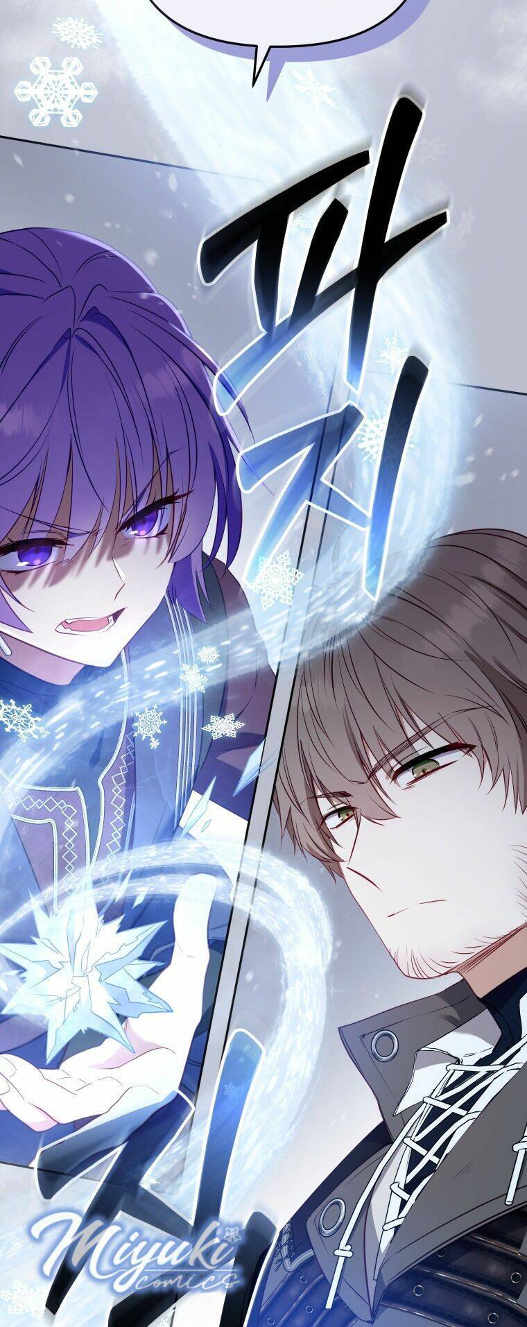 Tôi Đang Được Nuôi Dưỡng Bởi Những Kẻ Phản Diện Chapter 15 - Trang 2