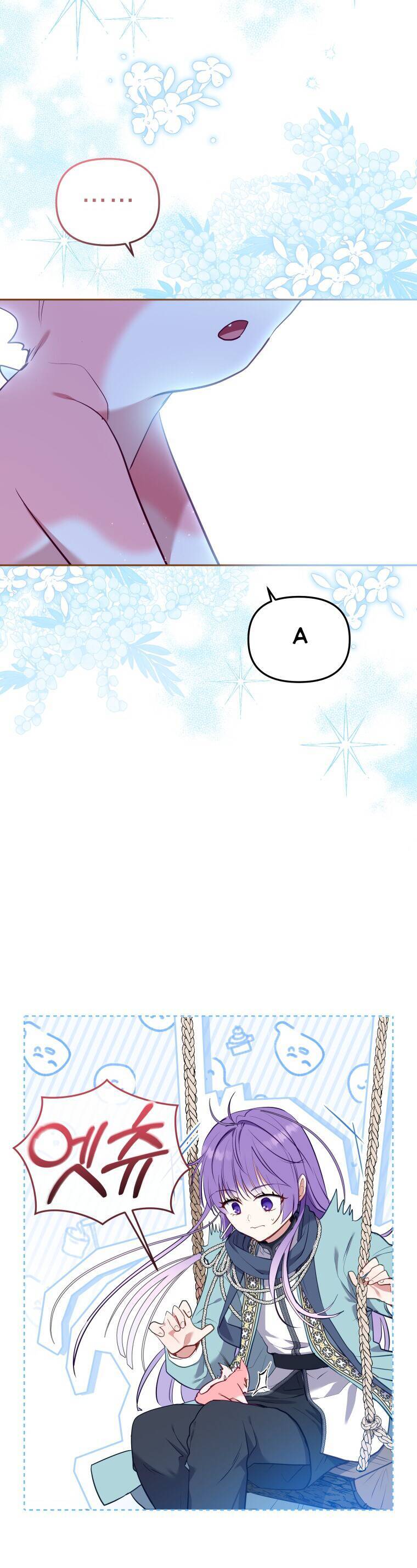 Tôi Đang Được Nuôi Dưỡng Bởi Những Kẻ Phản Diện Chapter 17 - Trang 2