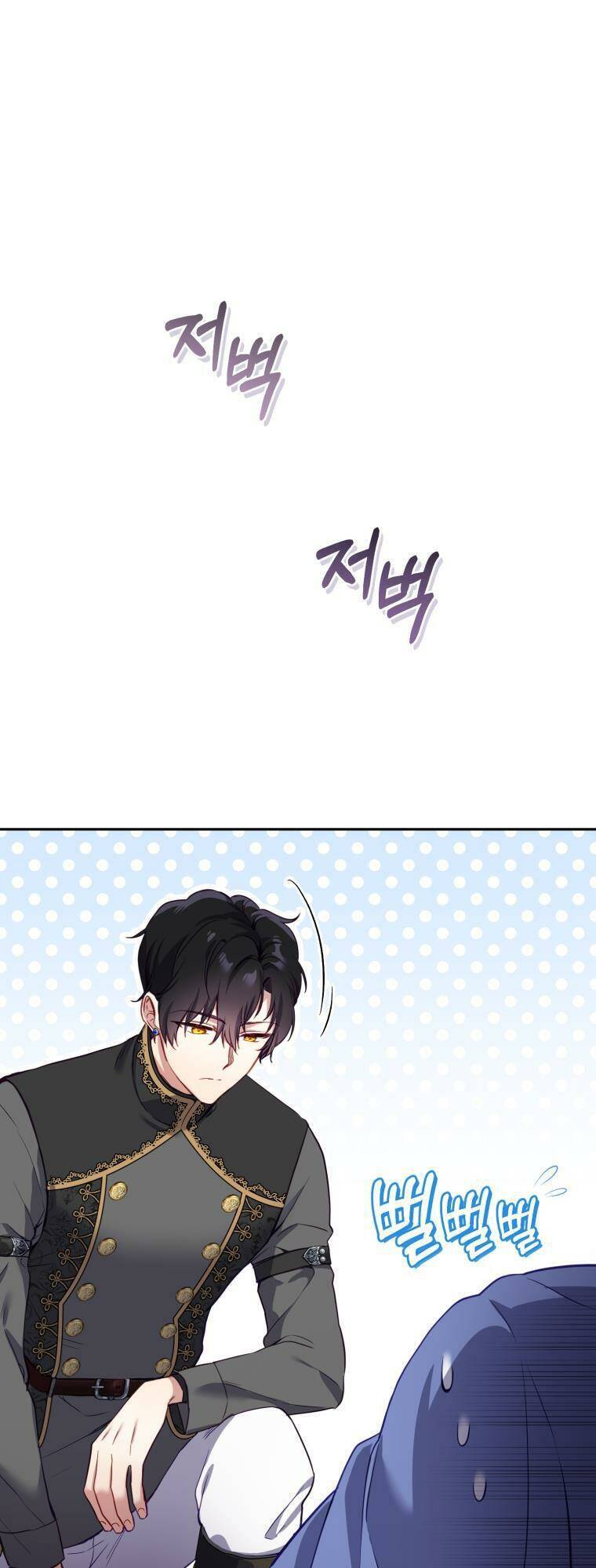 Tôi Đang Được Nuôi Dưỡng Bởi Những Kẻ Phản Diện Chapter 2 - Trang 2