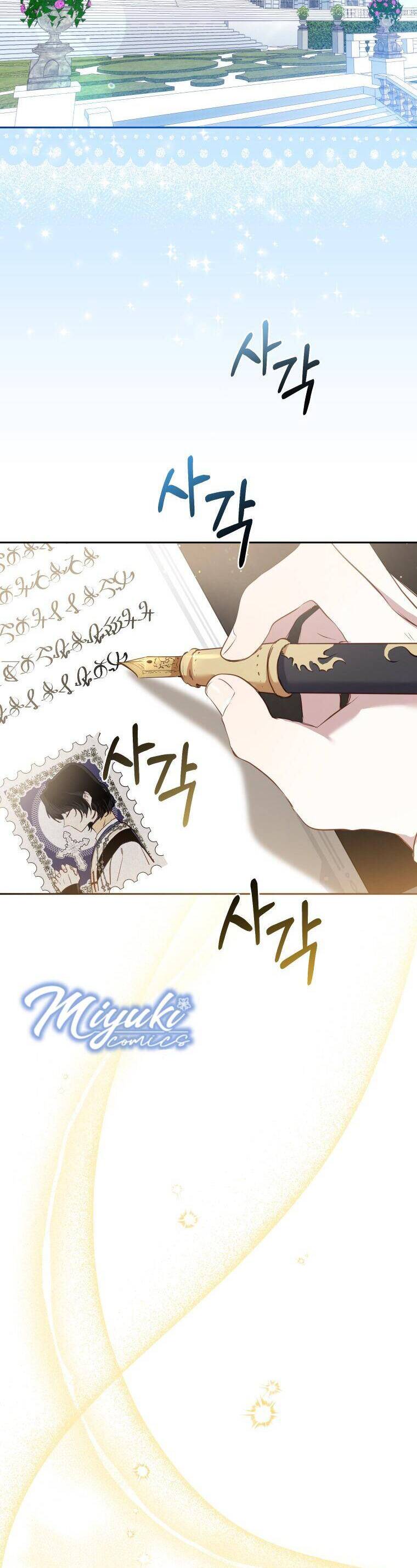 Tôi Đang Được Nuôi Dưỡng Bởi Những Kẻ Phản Diện Chapter 22 - Trang 2