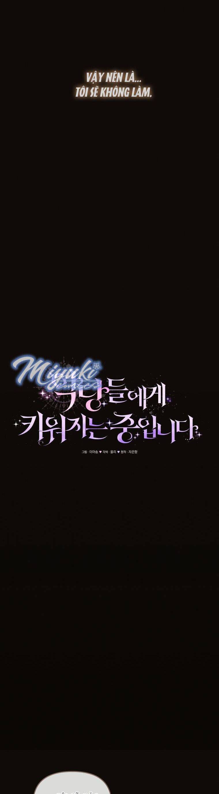 Tôi Đang Được Nuôi Dưỡng Bởi Những Kẻ Phản Diện Chapter 33 - Trang 2