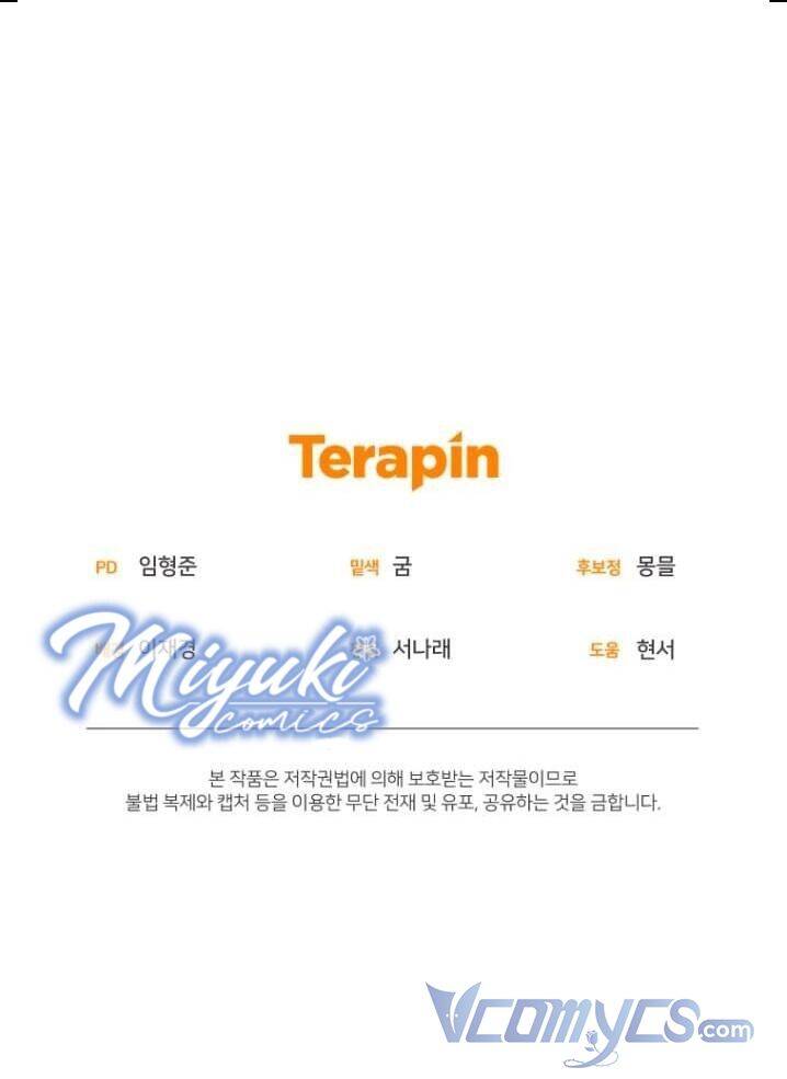 Tôi Đang Được Nuôi Dưỡng Bởi Những Kẻ Phản Diện Chapter 37 - Trang 2