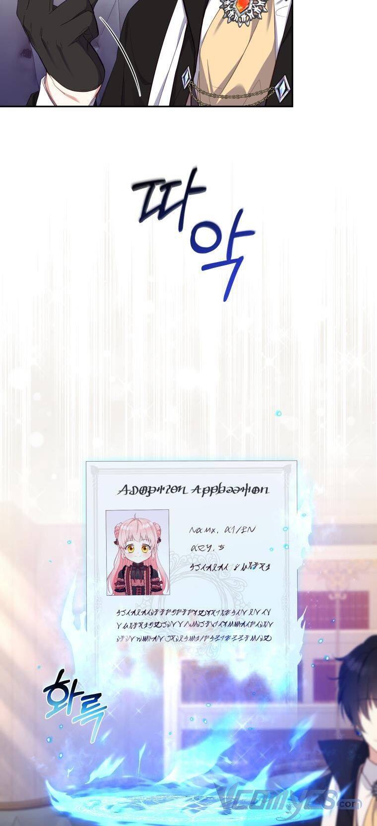 Tôi Đang Được Nuôi Dưỡng Bởi Những Kẻ Phản Diện Chapter 43 - Trang 2