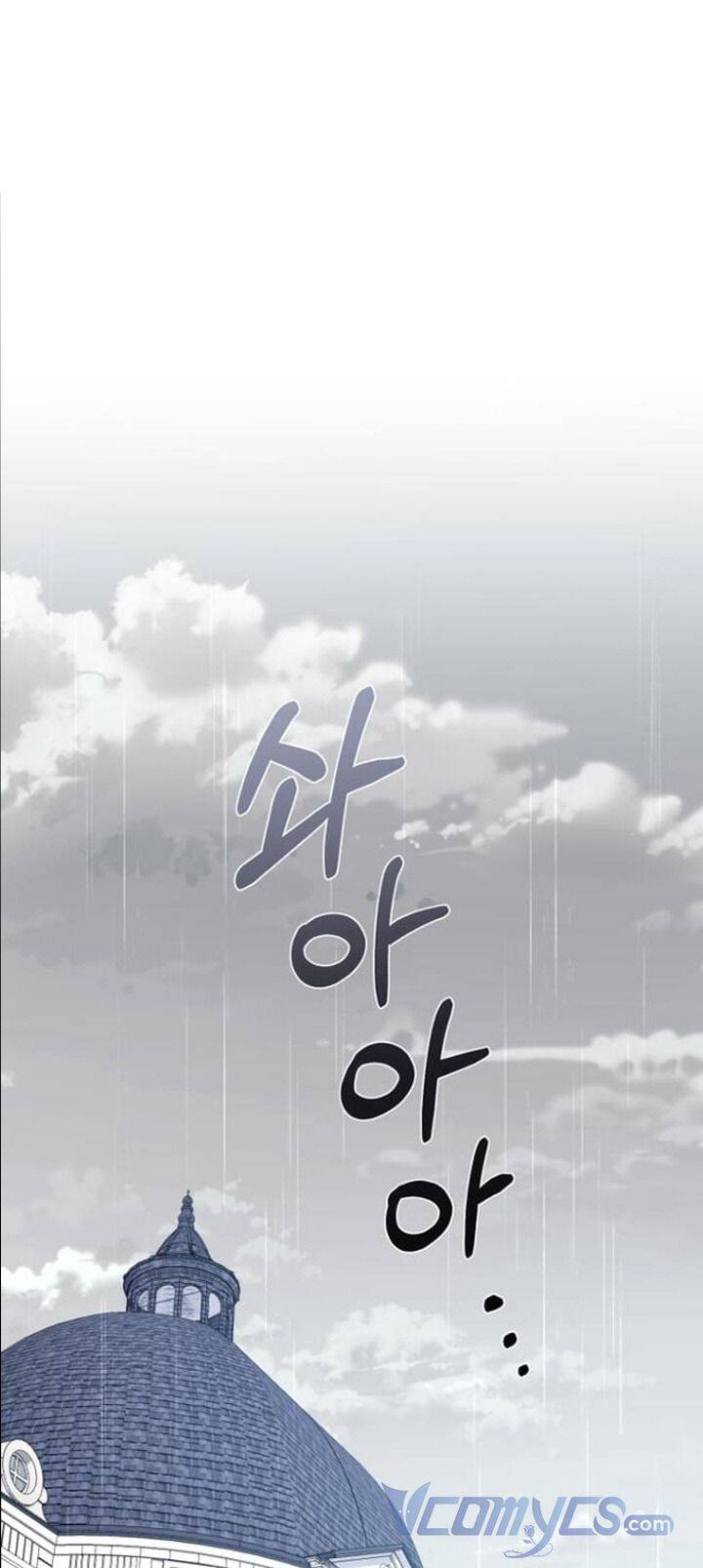 Tôi Đang Được Nuôi Dưỡng Bởi Những Kẻ Phản Diện Chapter 50 - Trang 2