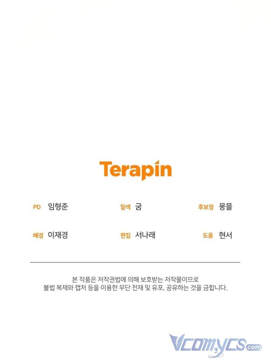 Tôi Đang Được Nuôi Dưỡng Bởi Những Kẻ Phản Diện Chapter 54 - Trang 2