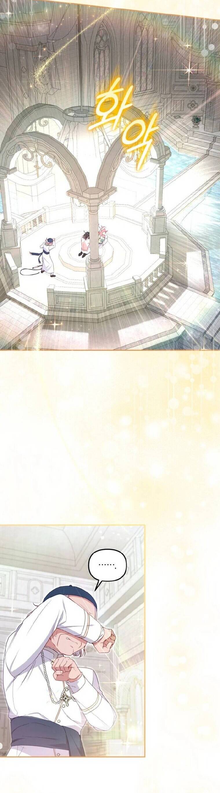 Tôi Đang Được Nuôi Dưỡng Bởi Những Kẻ Phản Diện Chapter 72 - Trang 2