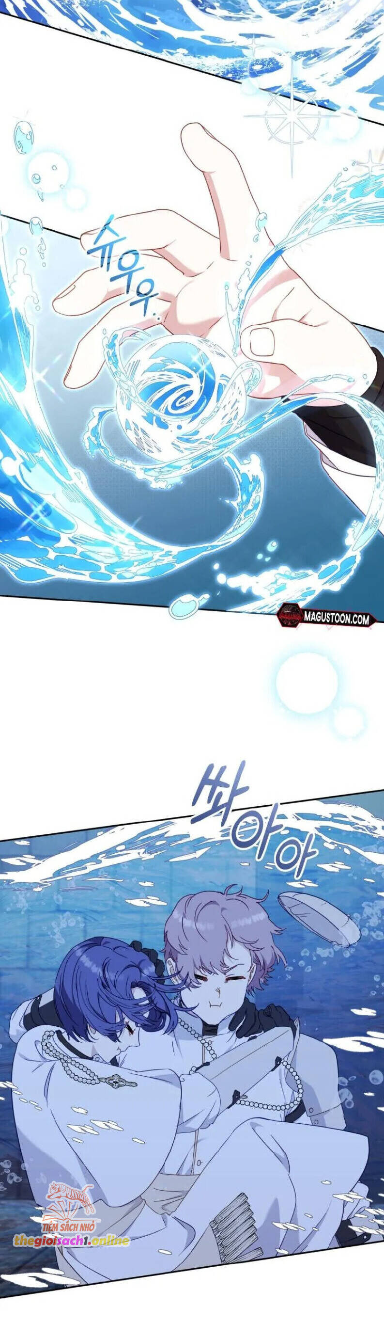 Tôi Đang Được Nuôi Dưỡng Bởi Những Kẻ Phản Diện Chapter 80 - Trang 2