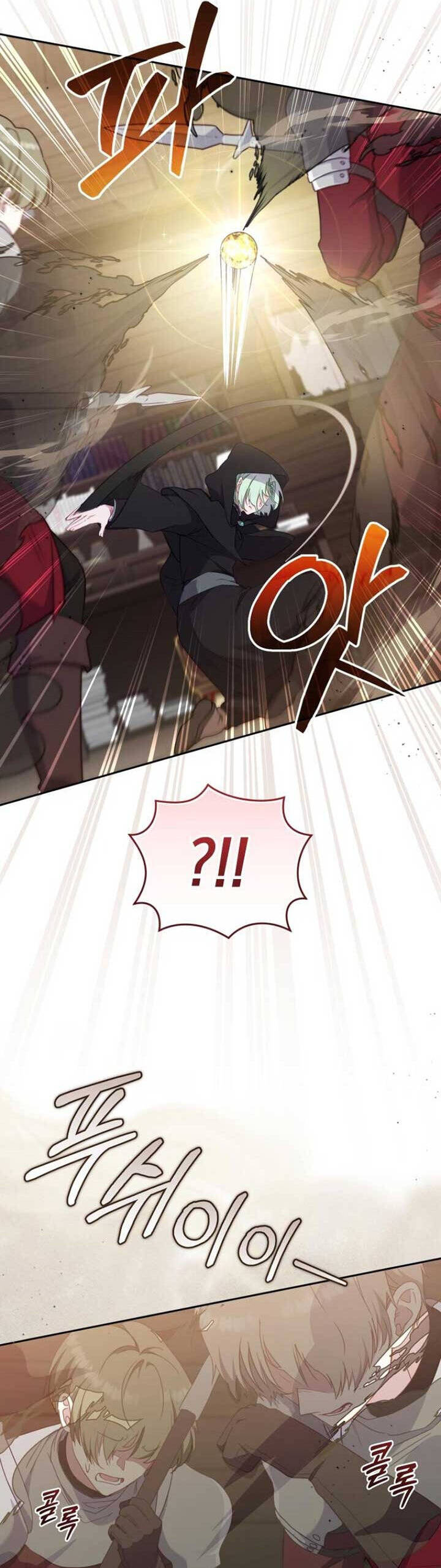 Tôi Đang Được Nuôi Dưỡng Bởi Những Kẻ Phản Diện Chapter 82 - Trang 2