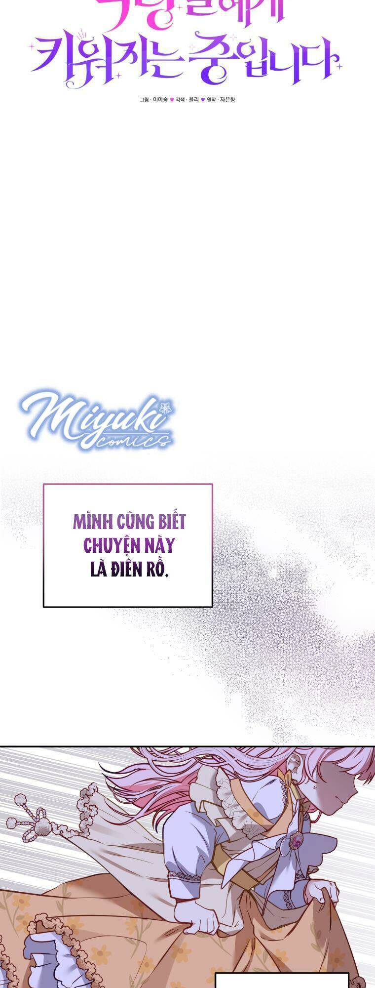 Tôi Đang Được Nuôi Dưỡng Bởi Những Kẻ Phản Diện Chapter 9 - Trang 2