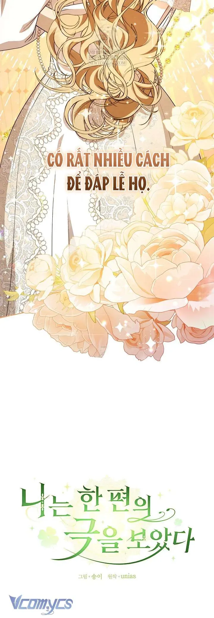 Tôi Đang Xem Một Vở Kịch Chapter 45 - Trang 2