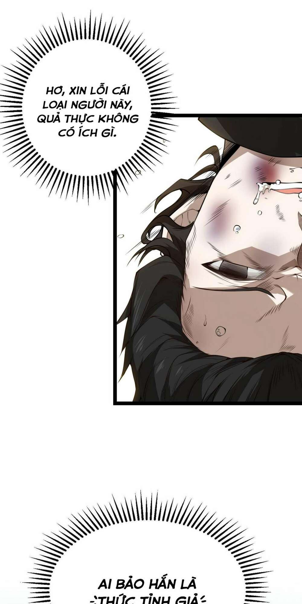 Tôi Đến Từ Thế Giới Trò Chơi Chapter 1 - Trang 2