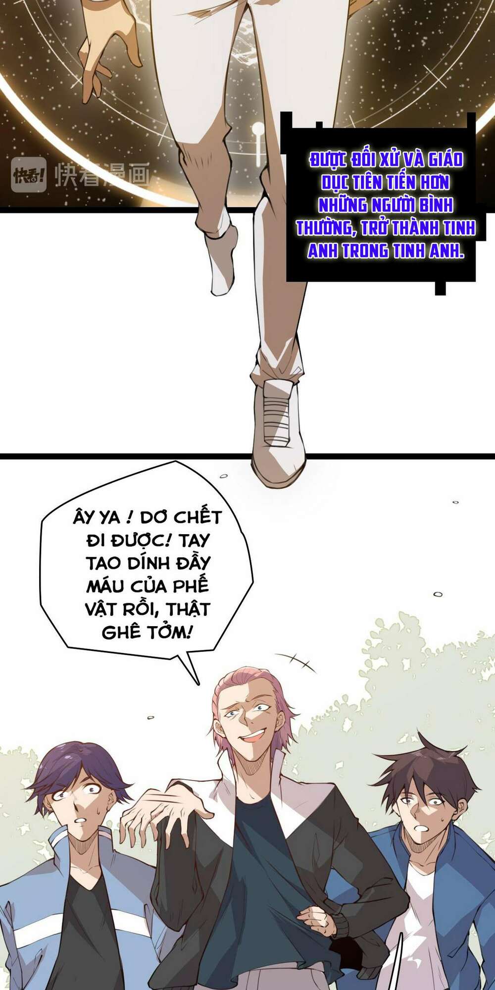 Tôi Đến Từ Thế Giới Trò Chơi Chapter 1 - Trang 2