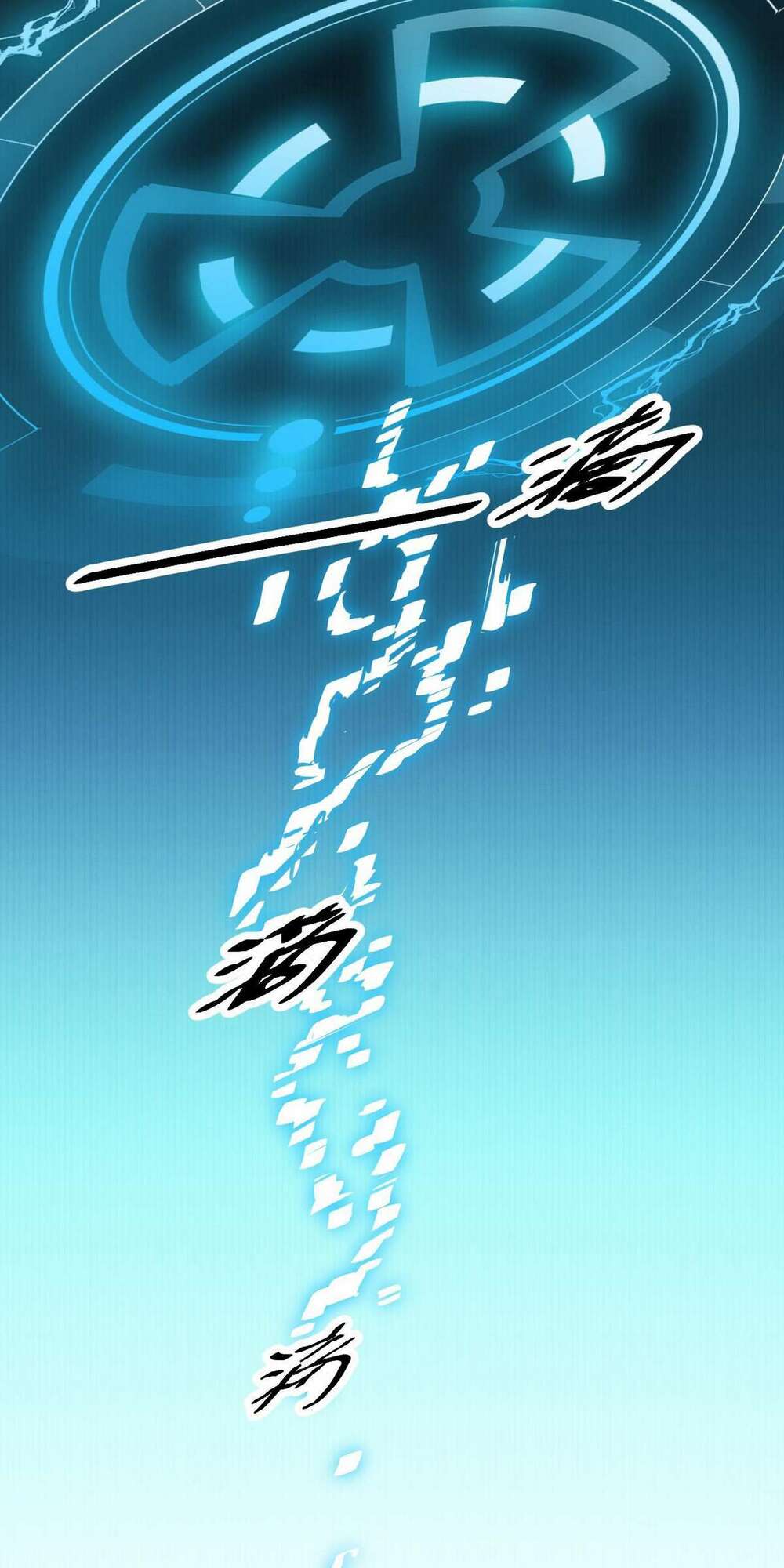 Tôi Đến Từ Thế Giới Trò Chơi Chapter 1 - Trang 2