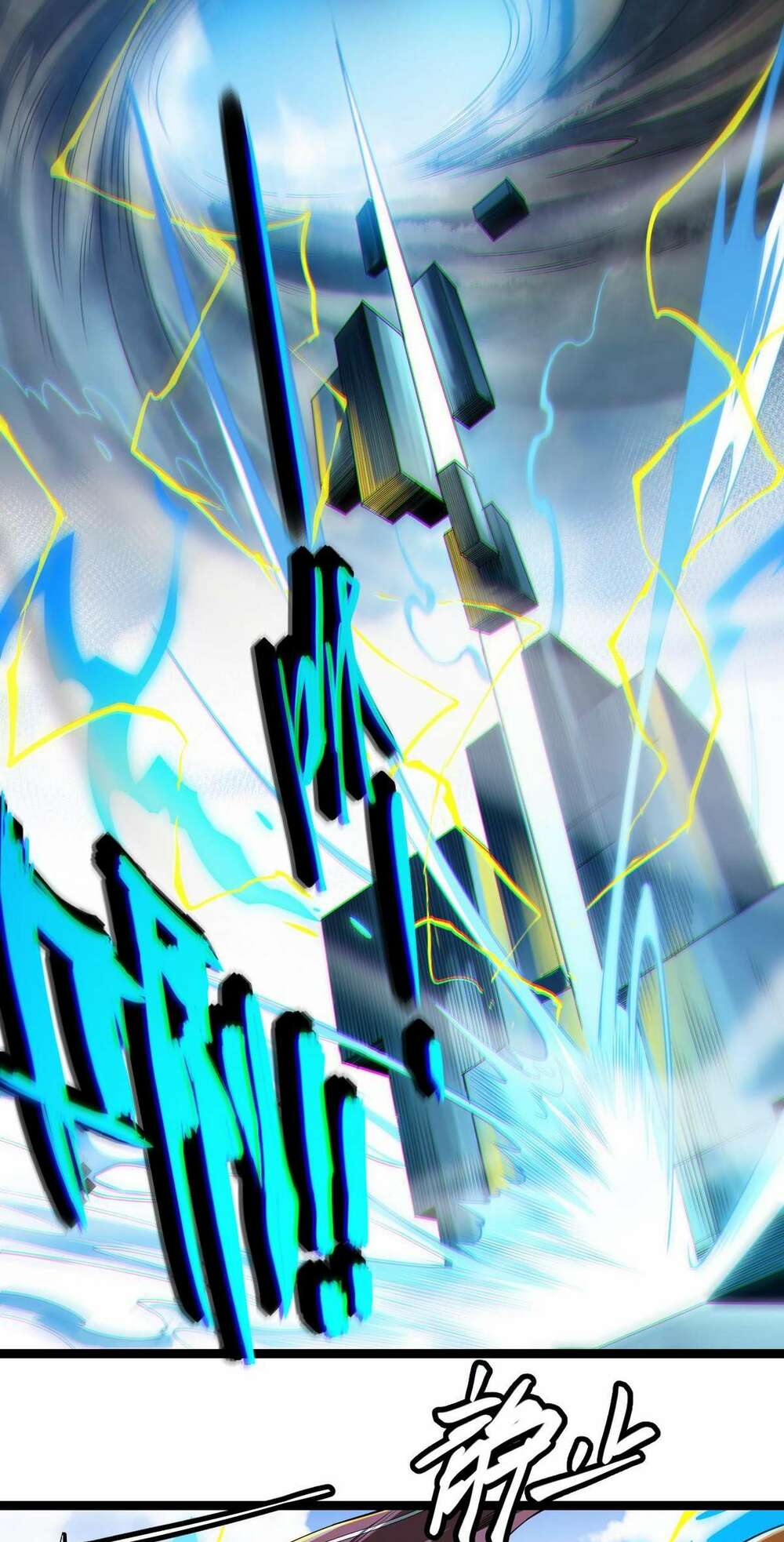 Tôi Đến Từ Thế Giới Trò Chơi Chapter 1 - Trang 2