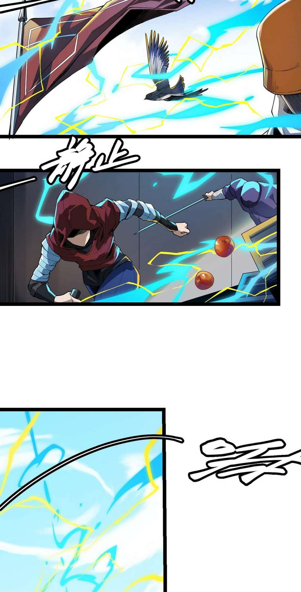 Tôi Đến Từ Thế Giới Trò Chơi Chapter 1 - Trang 2