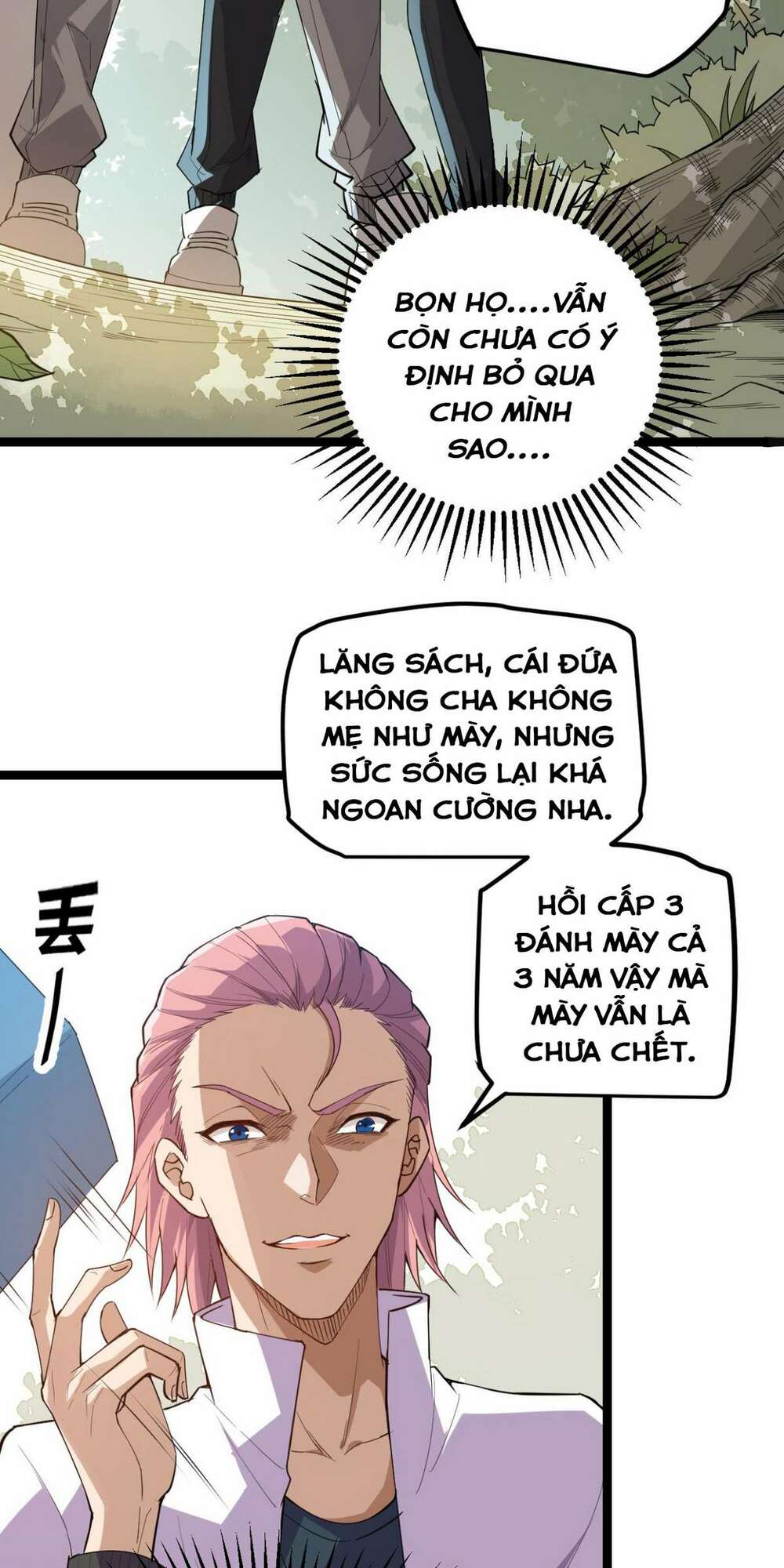 Tôi Đến Từ Thế Giới Trò Chơi Chapter 1 - Trang 2