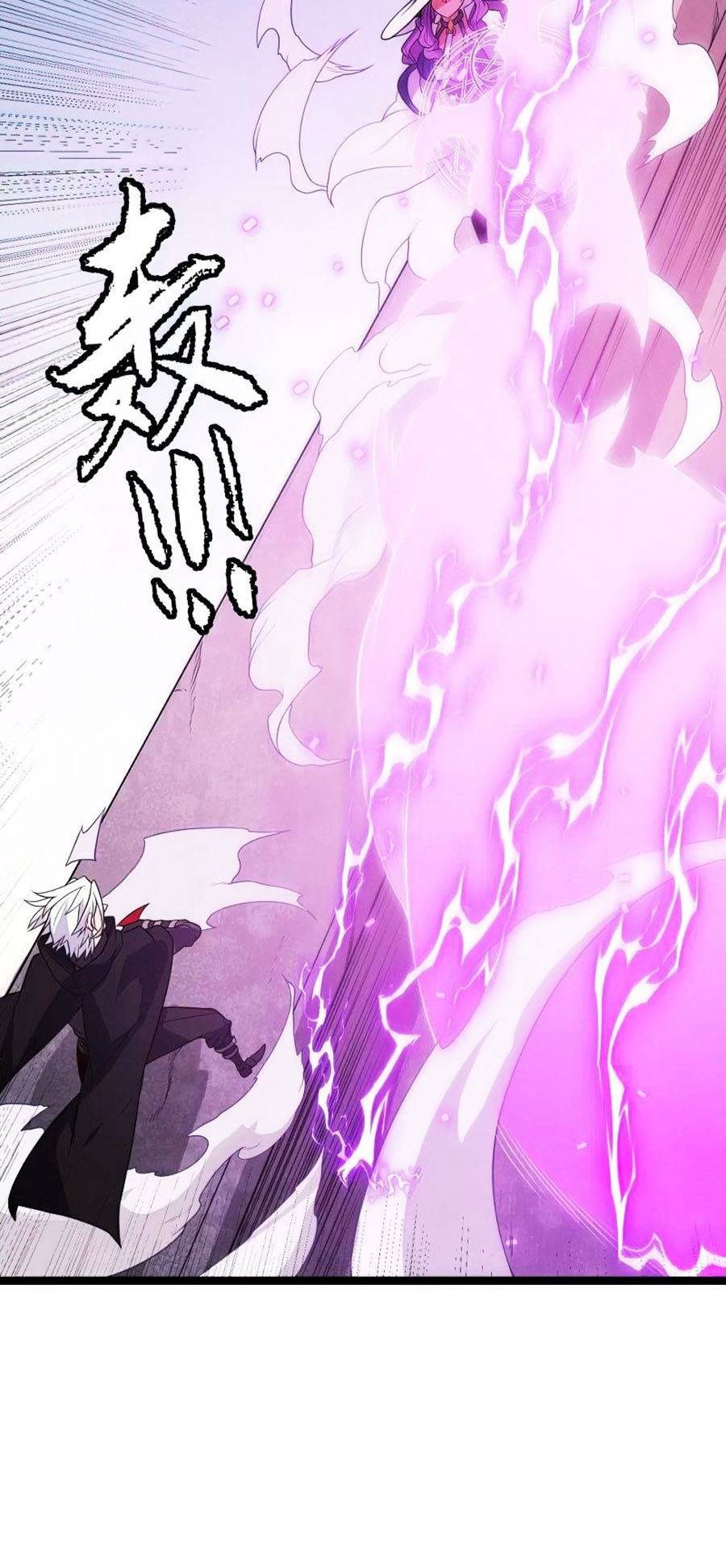 Tôi Đến Từ Thế Giới Trò Chơi Chapter 122 - Trang 2