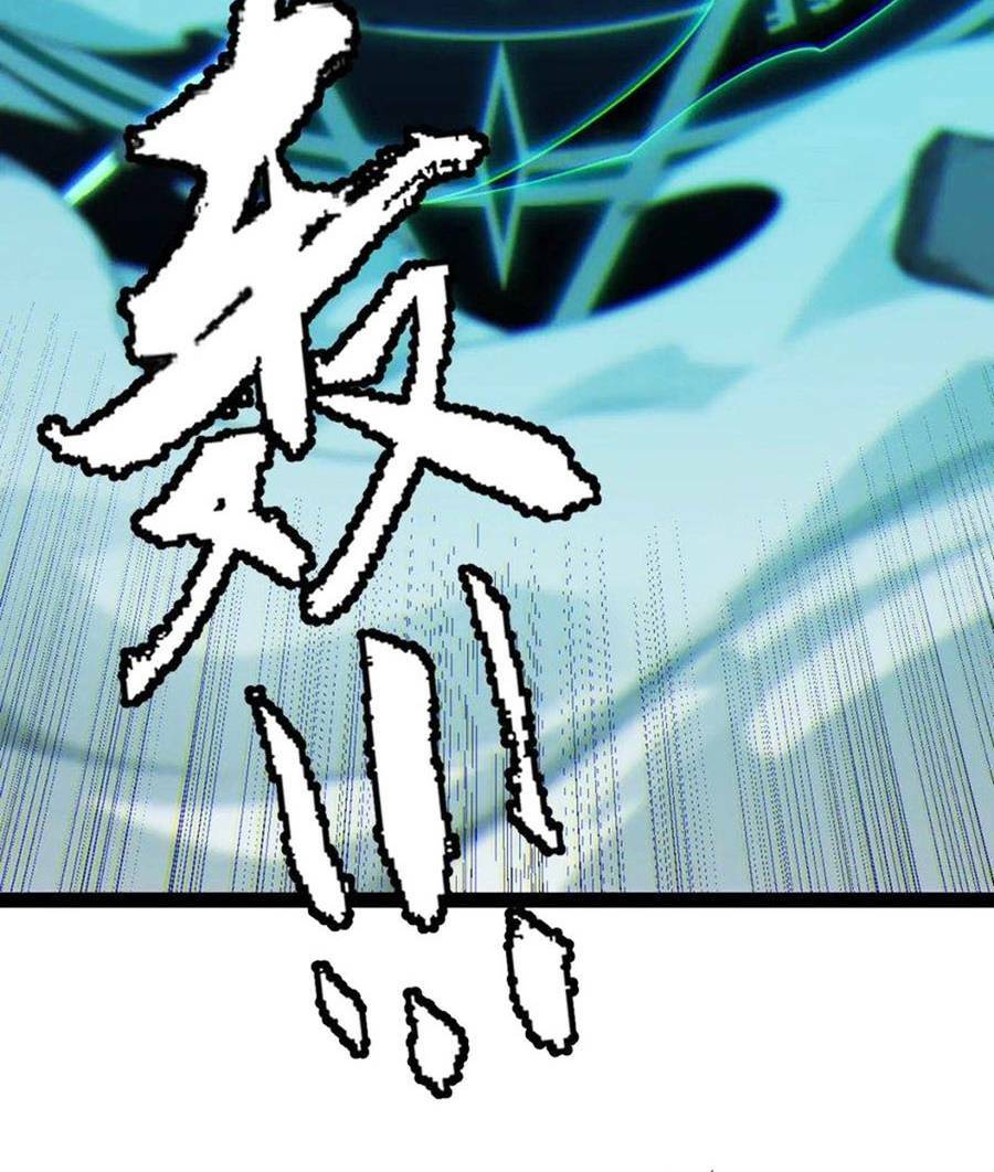 Tôi Đến Từ Thế Giới Trò Chơi Chapter 131 - Trang 2