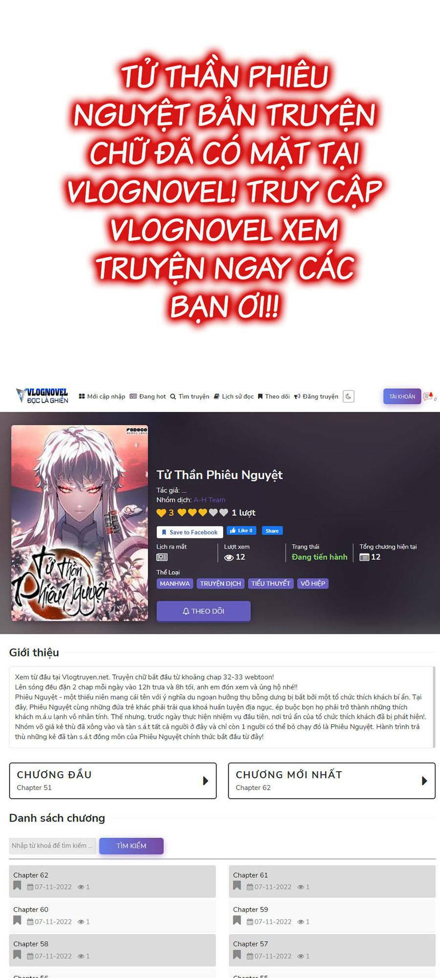 Tôi Đến Từ Thế Giới Trò Chơi Chapter 138 - Trang 2