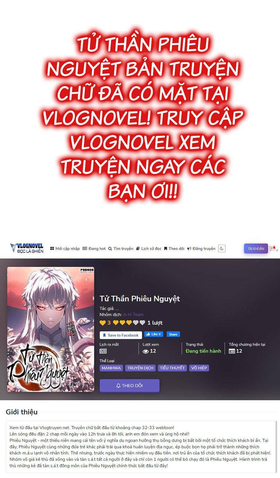 Tôi Đến Từ Thế Giới Trò Chơi Chapter 138 - Trang 2