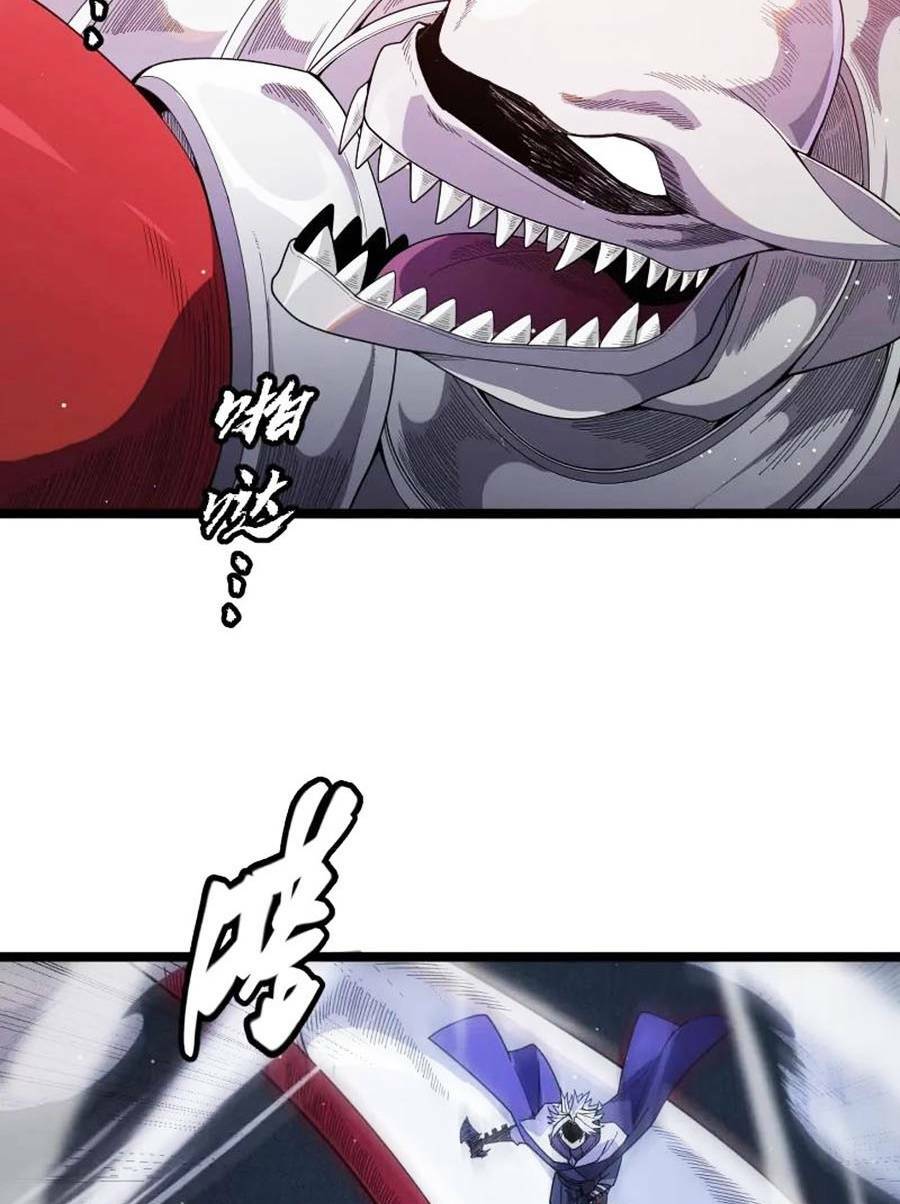 Tôi Đến Từ Thế Giới Trò Chơi Chapter 138 - Trang 2