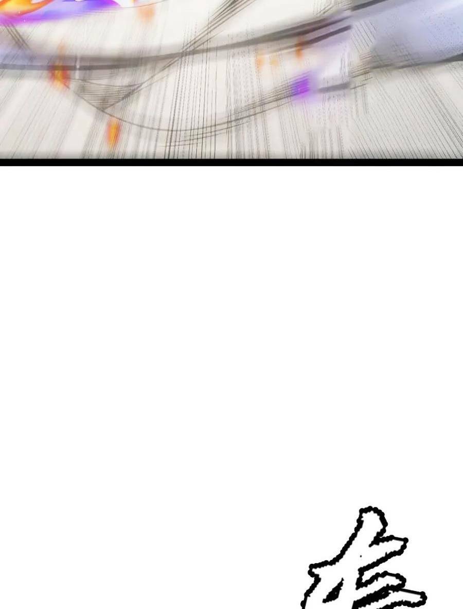 Tôi Đến Từ Thế Giới Trò Chơi Chapter 138 - Trang 2