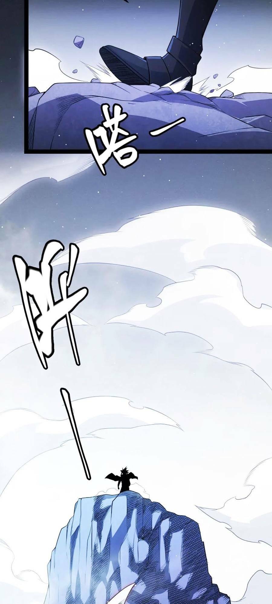 Tôi Đến Từ Thế Giới Trò Chơi Chapter 138 - Trang 2