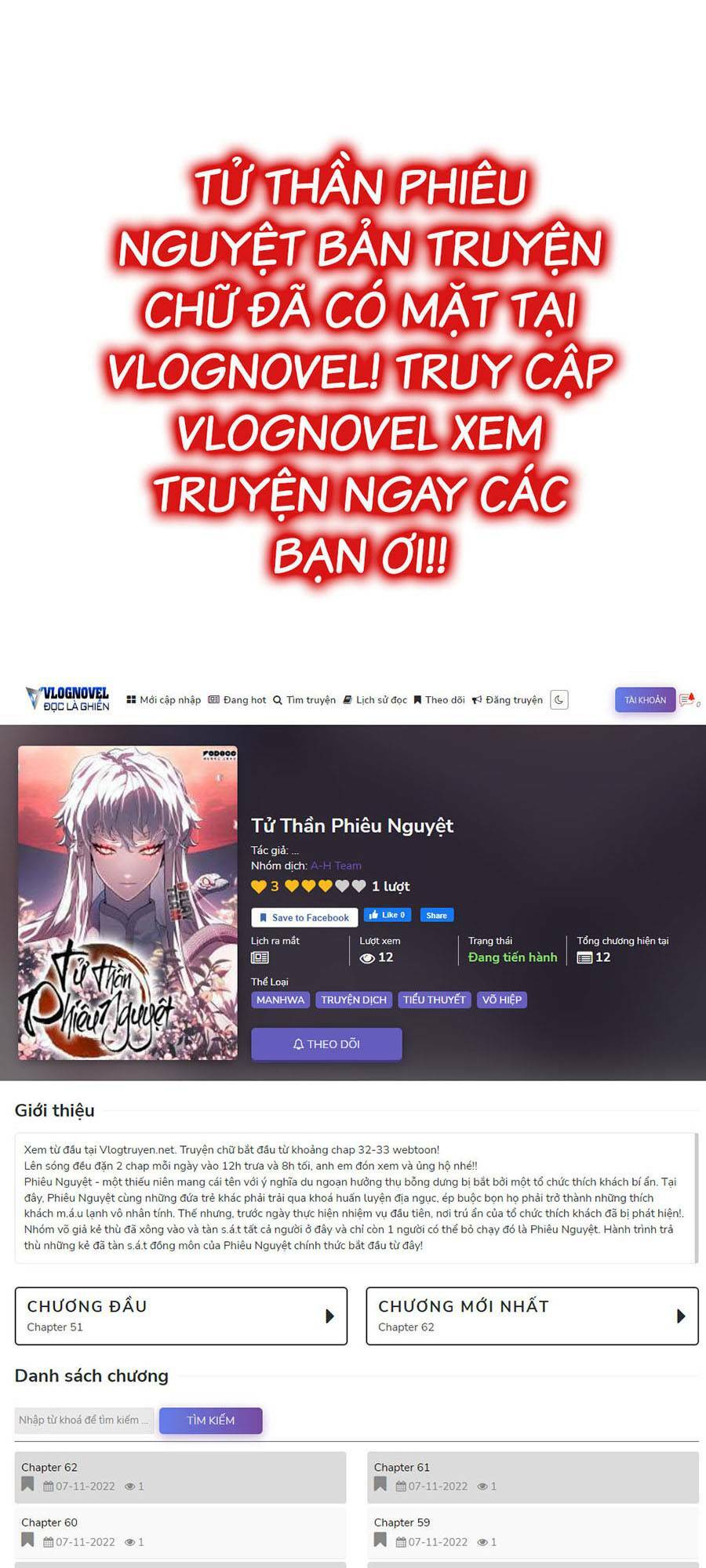 Tôi Đến Từ Thế Giới Trò Chơi Chapter 139 - Trang 2